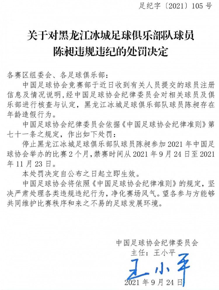 足球是一项集体运动，如果没有个人失误，比赛中的进球就会很少，不过我也说不准。